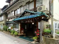小澤屋 入口です 小澤屋旅館 プランをみる
