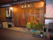 下駄の足音が響く温泉街。夜はライトアップ有 若木屋旅館 プランをみる