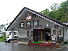 東大沼温泉 旅館 留の湯