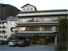山県館