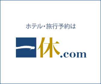 �z�e���\��E���ٗ\��[��x.com]