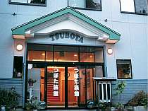 外観 坪田旅館 プランをみる