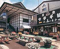 山のホテル プランをみる