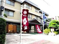 旬樹庵 若の湯 プランをみる