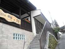 野沢温泉の名所 麻釜のすぐ近く 畔上館 プランをみる