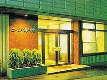 高台にある宿です さが旅館 プランをみる