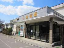 正観湯温泉旅館 プランをみる