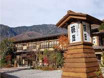 藤屋 プランをみる