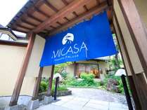 みなかみの自然を楽しむお宿「MICASA」の外観(昼) MICASA(ミカサ) プランをみる