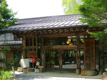 渋・辰野館 プランをみる
