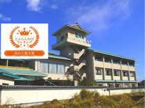 日帰り温泉館併設の全23室の和風旅館。那須や塩原も便利 ホテル龍城苑 プランをみる
