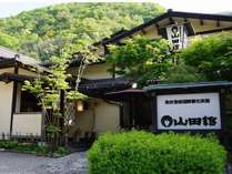 山田館 プランをみる