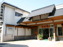 越後屋旅館 越後屋旅館 プランをみる