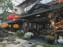 八ツ三館 プランをみる
