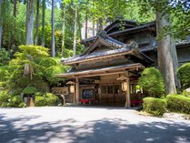 湯之島館 プランをみる