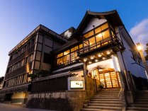 長良川観光ホテル石金 プランをみる