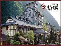 長作の宿 なかだ屋 プランをみる