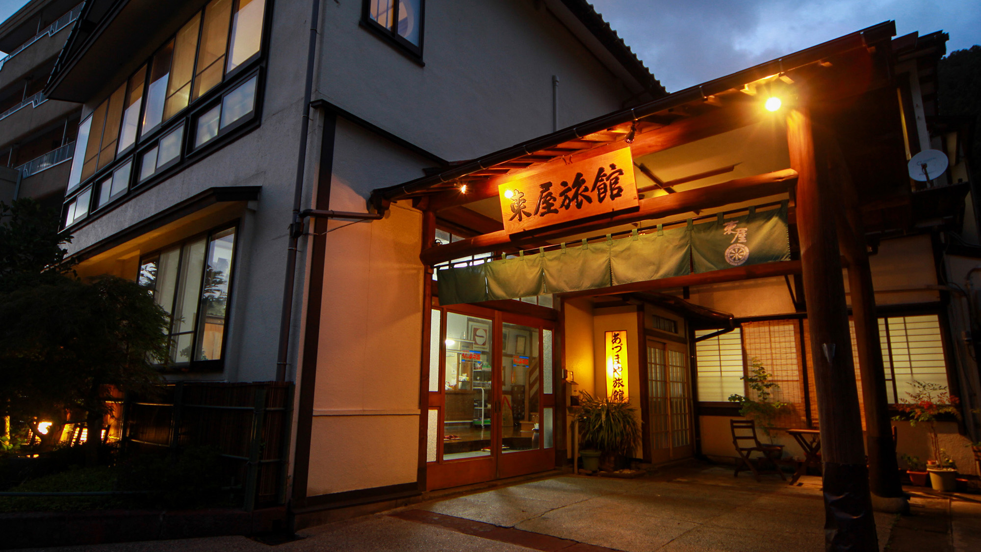 川端の宿 東屋旅館 プランを見る