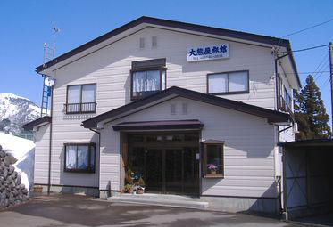 大熊屋旅館 プランを見る