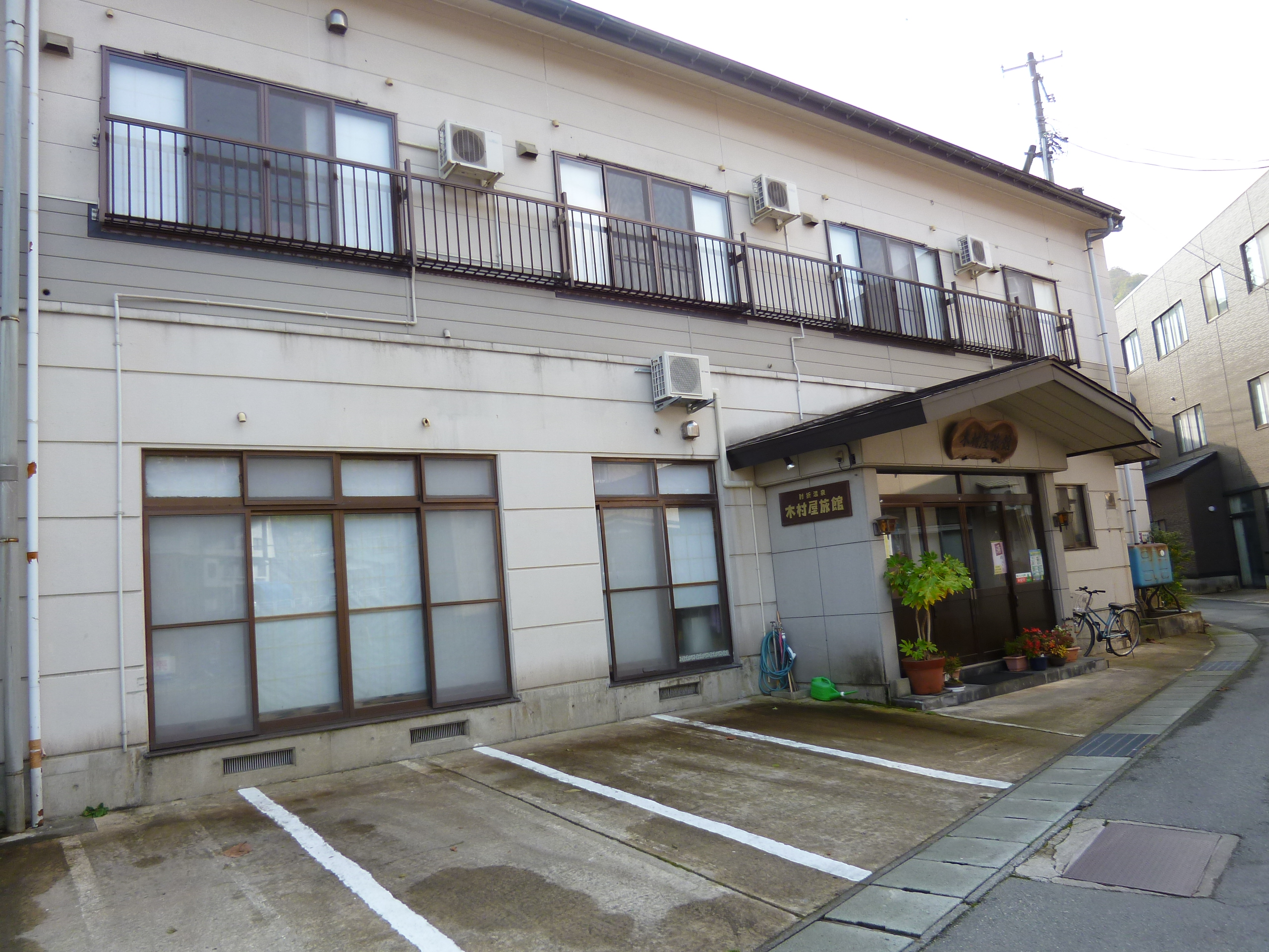 木村屋旅館 プランを見る