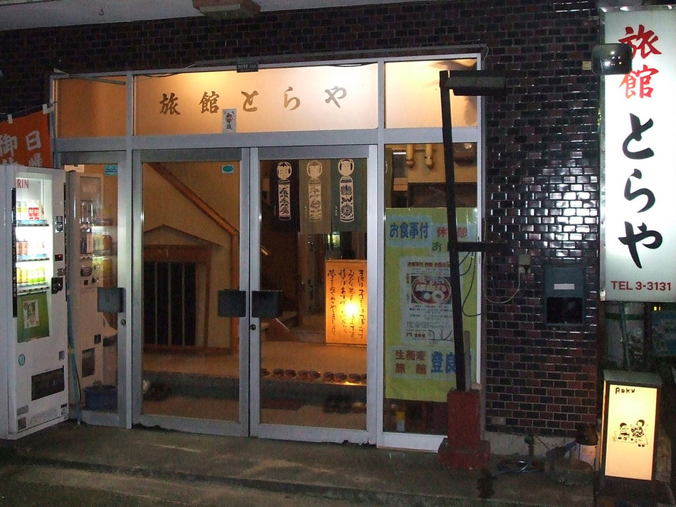 登良家 プランを見る