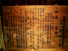 木製の分析表の日付は何と昭和10年