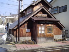 草津温泉 煮川の湯
