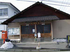 草津温泉 巽の湯