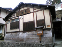 四万温泉 上の湯