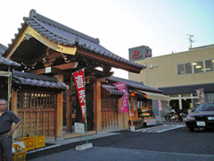 百観音温泉 観音堂