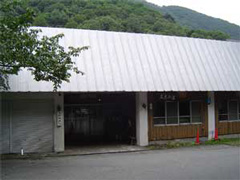 五色温泉 五色の湯旅館