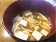 豆腐とエノキの味噌汁