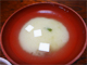 豆腐・山菜の味噌汁