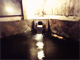 大浴場①（ぬる湯） （2013年4月）
