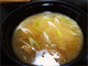 鯉こく（鯉の味噌汁） （2013年1月）