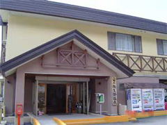 後生掛温泉?後生掛温泉旅館