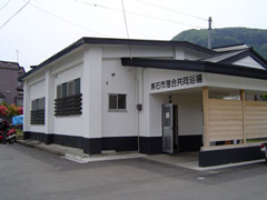 落合温泉共同湯