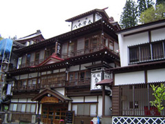銀山温泉 旅館 永澤平八