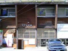 瀬見温泉共同湯