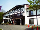 支笏湖北海ホテル