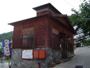 上寺の湯
