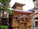 大湯