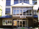 霊湯大湯
